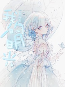 亚瑟视频在线观看